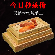 日式盒木质托盘面包鱼生寿司超市柜台摆放盘活底面包木盘刺身料理