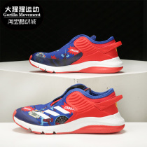 Adidas/阿迪达斯正品鞋带系统大童软底缓震休闲运动鞋 FV4194