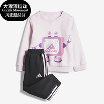 Adidas/阿迪达斯正品冬季新款男女婴童运动休闲长袖套装HM9635