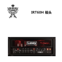 Laney IRONHEART钢铁之心IRT60H 电吉他分体音箱箱头 60W全电子管