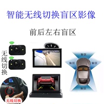 汽车高清夜视前左右盲区摄像头USB无线右视盲区辅助系统倒车影像