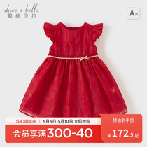 戴维贝拉儿童连衣裙2024女童夏装新款红色裙子宝宝六一儿童节礼服