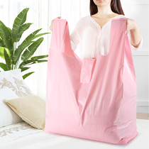 加大号粉色塑料背心袋 批发服装棉被床上用品搬家打包马夹胶袋子