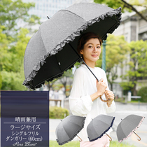 日本制女士长柄花边伞Rose Blanc遮阳伞雨伞防紫外线两用木质伞柄