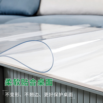 大理石长方形透明茶几桌垫子免洗防烫防水PVC软玻璃桌面客厅家用