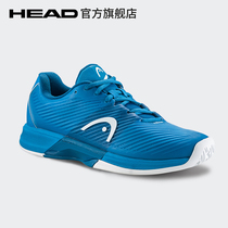 HEAD/海德Revolt Pro系列专业运动青少年网球鞋防滑减震耐磨透气