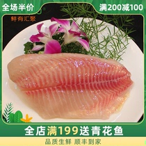 日式料理/鲷鱼片刺身 鲷鱼 营养丰富