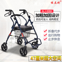 埃立娇老年人手推车助行车老人购物车买菜助步车四轮折叠轻便轮椅