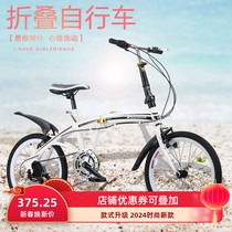 20寸折叠自行车折叠变速车适用于宝马奔驰4S店礼品车定制LOGO单车