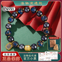 北京香灰琉璃手串黑瓷红瓷扎基拉姆手链送男友女友礼物法物流通处