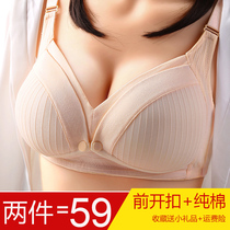 哺乳内衣女防下垂聚拢产后喂奶纯棉孕妇怀孕期文胸罩专用夏季薄款