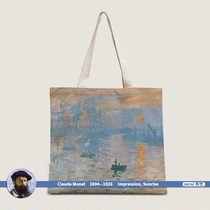大师印象派油画莫奈日出日落系列风景名画周边购物袋欧式艺术布包