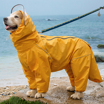 宠物狗狗大狗中大型犬金毛萨摩耶阿拉斯加全包雨衣连帽包尾巴雨具