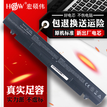 HSW适用华硕X550V/C X450V Y481C Y581C k550j A450C F550L F450V A550J/V/L FX50j a41-X550a笔记本电脑电池