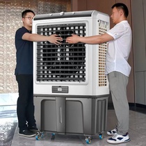 长虹工业冷风机客厅制冷机可移动水冷大型空调扇静音家用工厂商用