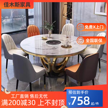 意式轻奢大理石餐桌椅组合现代简约饭桌子岩板圆形小户型家用歺桌