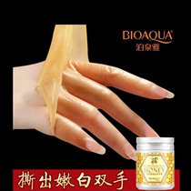 手膜手套嫩白保湿紧致去死皮去角质老茧手部护理蜂蜜手腊专用滋养