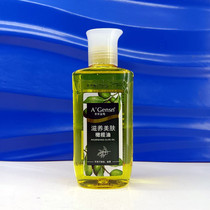 安安金纯滋养美肤橄榄油105ml护肤精油按摩面部全身滋养身体保湿