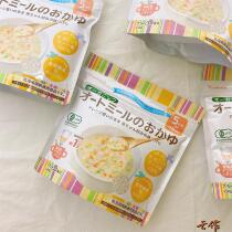 绅士/婴儿日本原味营养有机燕麦无食品添加剂无糖盐袋装食品5个月