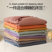 床笠单件纯水洗棉床罩床单席梦思床垫防尘保护罩套全包防滑床垫套