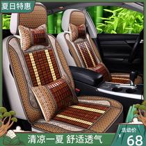 宝马X1新能源X2 X3 730Li/740新能源竹片汽车坐垫夏季凉垫椅套单