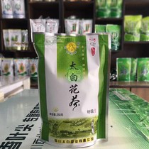 2024年5月新茶叶太白茉莉花茶茶叶 四川江油浓香型特级 特产250g