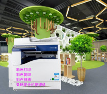 二手施乐2020彩色A3数码复合机，企业A3，A4打印复印扫描一体机
