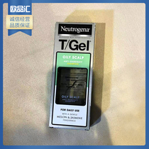 现货Neutrogena露得清T/Gel油性水杨酸头皮清洁去屑控油洗发250ml