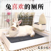 兔兔专用宠物兔子厕所大号屎盆荷兰猪天竺鼠尿盆豚鼠便盆用品大码