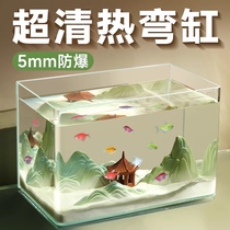 2023新款超清玻璃热弯鱼缸桌面小型水族箱客厅水草造景乌龟生态缸