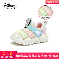 迪士尼童鞋毛毛虫宝宝鞋2023春季新款儿童运动鞋小童亮灯鞋发光鞋