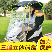 电动车雨棚篷遮阳伞防雨罩电瓶摩托车防晒挡风罩新款可拆安全雨伞