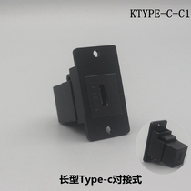 长型USB母座数据HDMI六类网络打印机插座TypeC网线对接头方形模块