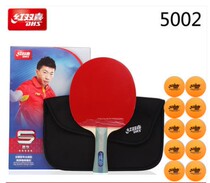 送10球 红双喜 5002 5003 5006 5007成品五星 5星成品乒乓球球拍