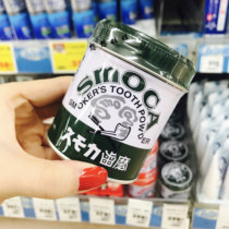 现货日本SMOCA牙膏粉洗牙粉美白牙齿速效去黄去烟渍茶渍牙渍150g