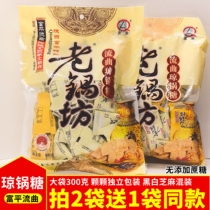 富平流曲琼锅糖袋装独立包装陕西特产小零食方便小吃糕点