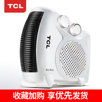 TCL取暖器电暖风机  办公室tc乚小型 丅cl取暖器 丅cl室内加热器