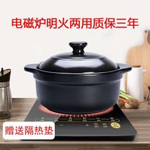 砂锅电磁炉专用炖锅煤气明火两用适用煲汤家用耐高温陶瓷米线沙锅