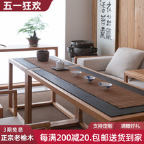 禅意新中式罗汉床茶桌椅组合黑胡桃实木 新中式沙发茶桌椅组合