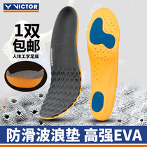 VICTOR胜利运动鞋垫XD10减震透气吸汗防臭跑步男女通用羽毛球XD11