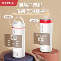 日本SDRNKA便携式烧水杯智能恒温加热保温自动办公室煮粥电炖水杯
