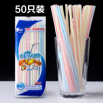 创意孕妇产妇果汁饮料奶茶儿童奶瓶一次性吸管加长弯头环保塑料管