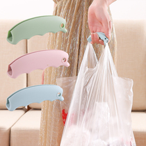 舒适拎塑料袋提手 买菜手提方便袋书包防勒手省力 便携提菜器把手