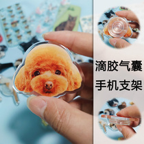 宠物照片抠图定制 滴胶亚克力气囊手机支架 猫狗创意纪念品周边