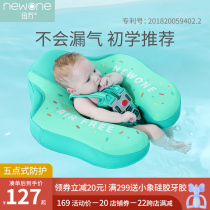 宝宝游泳圈免充气婴儿趴圈3个月-3岁儿童男女婴幼儿新生儿防侧翻