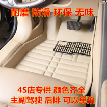 荣威RX5 350 550 360 750 i6正主副驾驶后排单片大全包围汽车脚垫