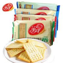 北京特产美丹白苏打饼干118g小包装鲜葱味办公室即食咸味零食小吃