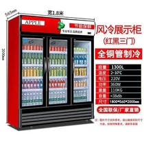 铜管全风冷展示柜冰柜商用立式三门饮料保鲜柜水果蔬菜冷藏展示柜
