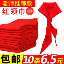 小学生全纯棉布红领巾批发1.2米绸布不缩水褪色通用3-6年级红领巾