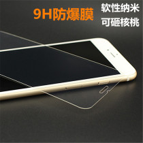 iphone7 8 8plus 苹果11 pro X XR XSMAX 9H防爆膜软性纳米贴膜